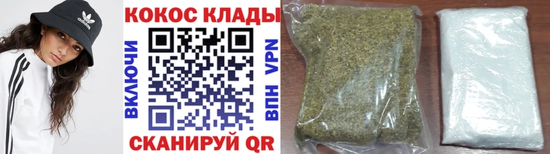 дарнет шоп  Полесск  КОКАИН VHQ 