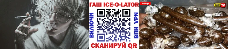 мега ССЫЛКА  Полесск  Гашиш убойный 