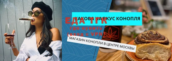 мескалин Михайлов
