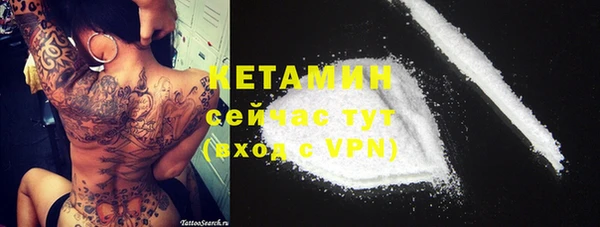 альфа пвп Ельня