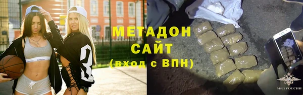 mdma Наволоки