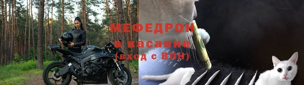альфа пвп Ельня