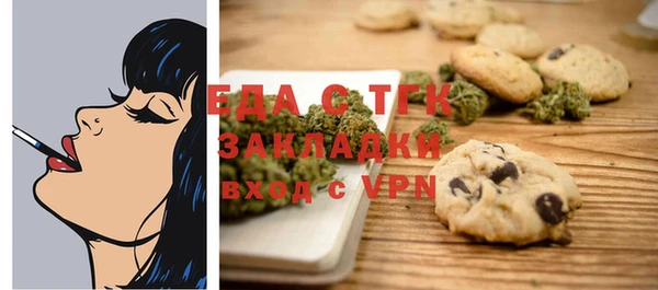 гидра Михайловск