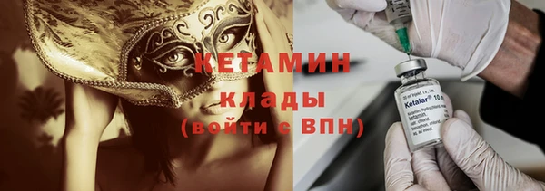 альфа пвп Ельня