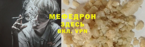 мдпв Елизово