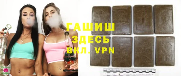 гидра Михайловск