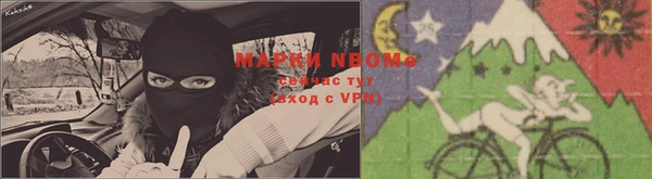 марки lsd Мегион