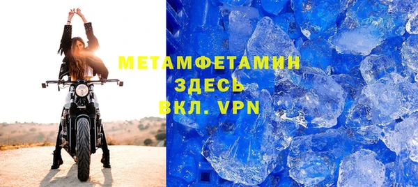 меф Надым