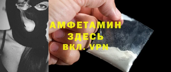дживик Навашино