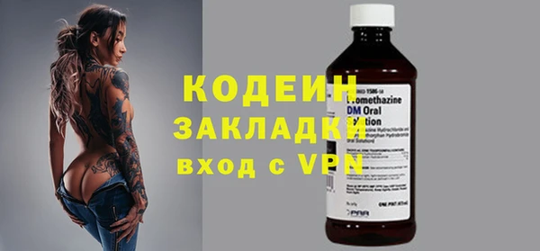 спайс Дмитриев