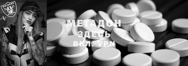альфа пвп Ельня
