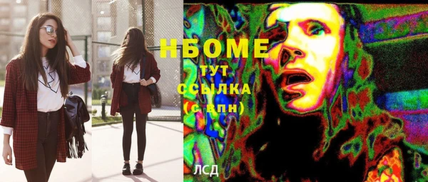 mdma Наволоки