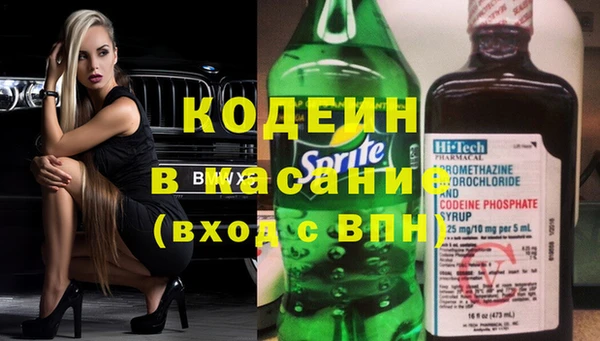 альфа пвп Ельня