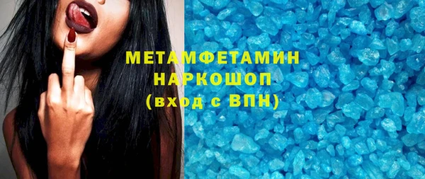 альфа пвп Ельня
