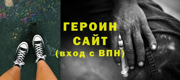 альфа пвп Ельня