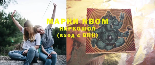 альфа пвп Ельня