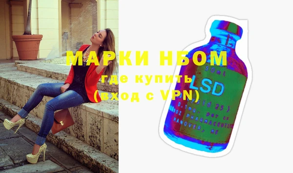 альфа пвп VHQ Дмитровск