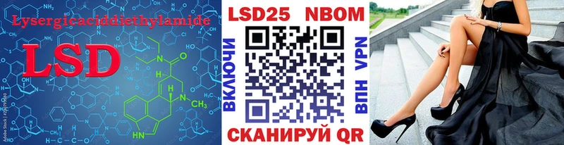 KRAKEN сайт  купить закладку  Полесск  Лсд 25 экстази ecstasy 