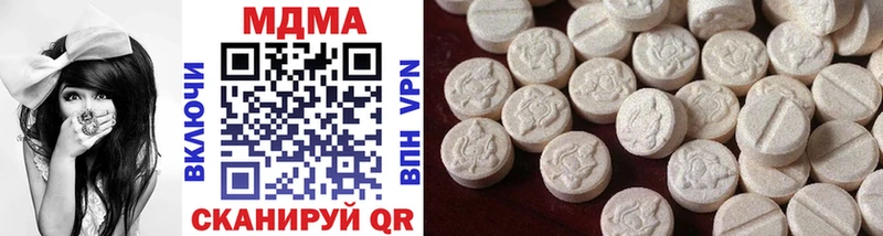 MDMA VHQ  Полесск 