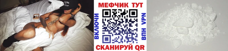 цена   omg ссылка  Меф мука  Полесск 